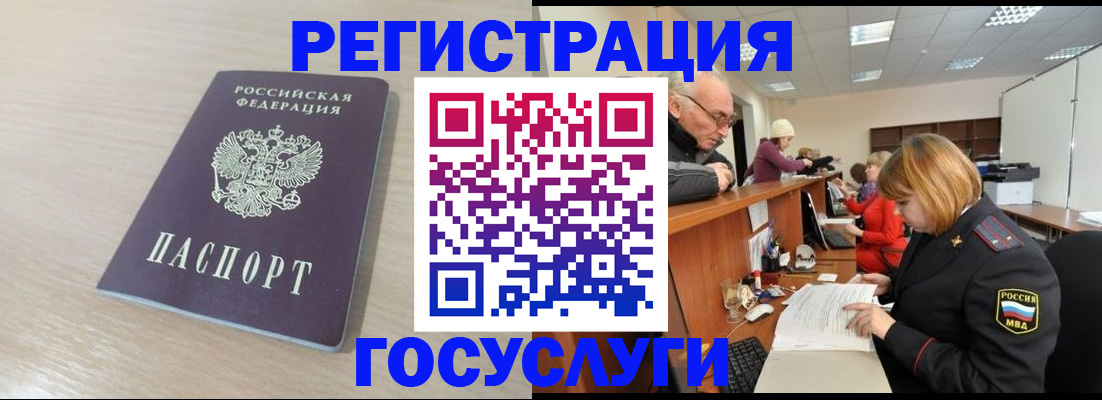 где прописаться в Валдае
